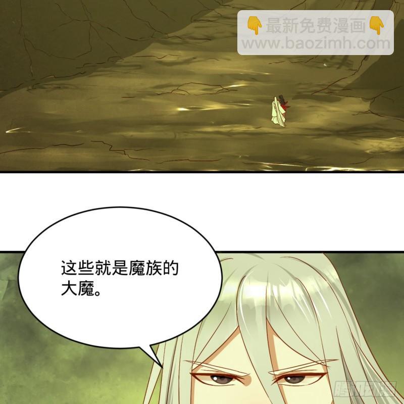 118回 人家会飞……81