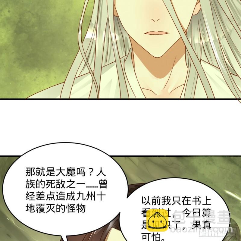 118回 人家会飞……82