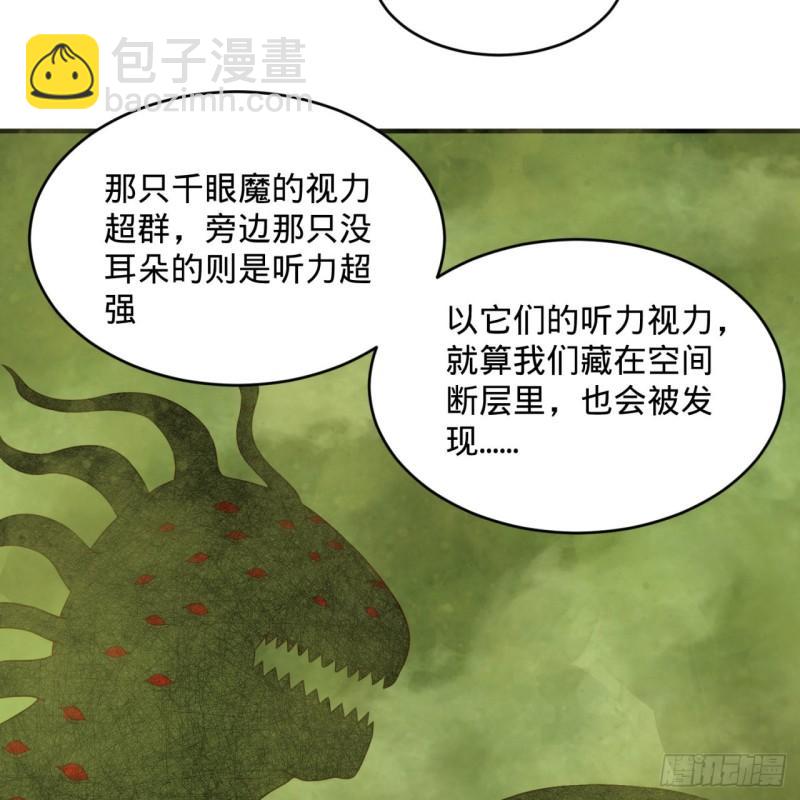 118回 人家会飞……86
