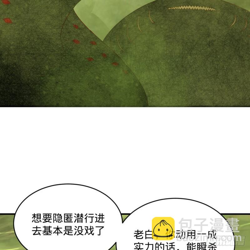 118回 人家会飞……87