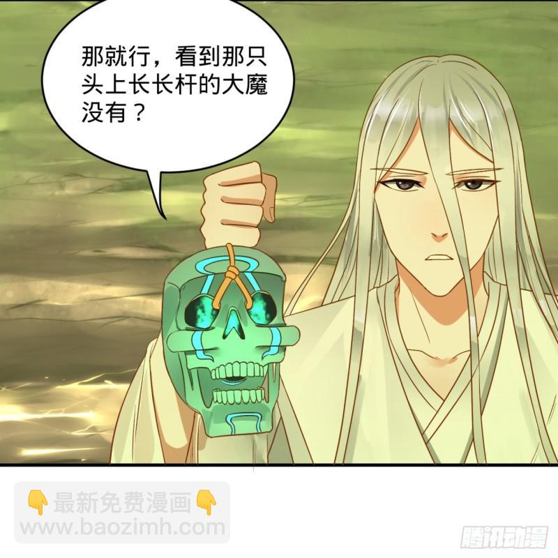 118回 人家会飞……89