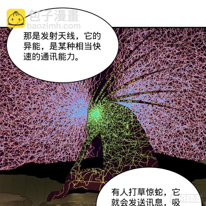 118回 人家会飞……90