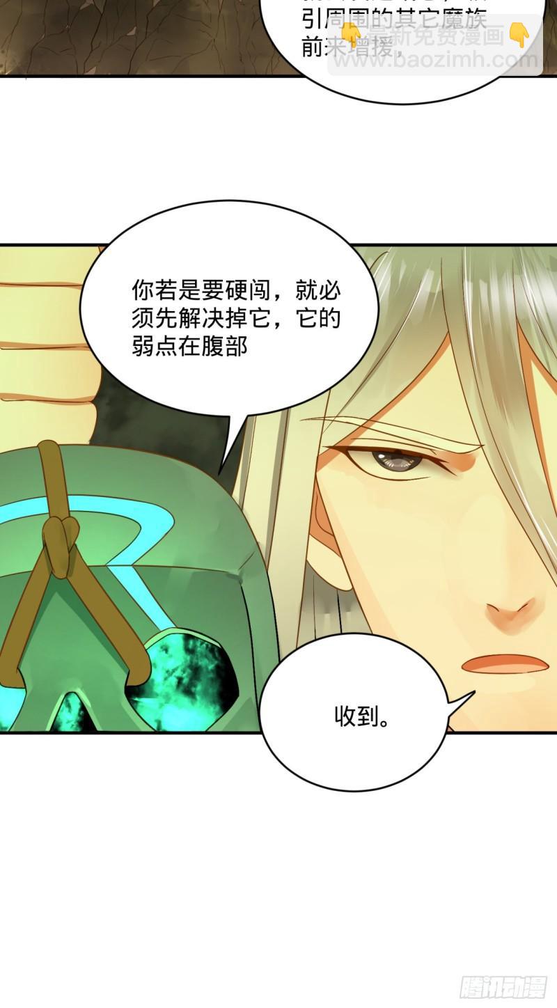 118回 人家会飞……91