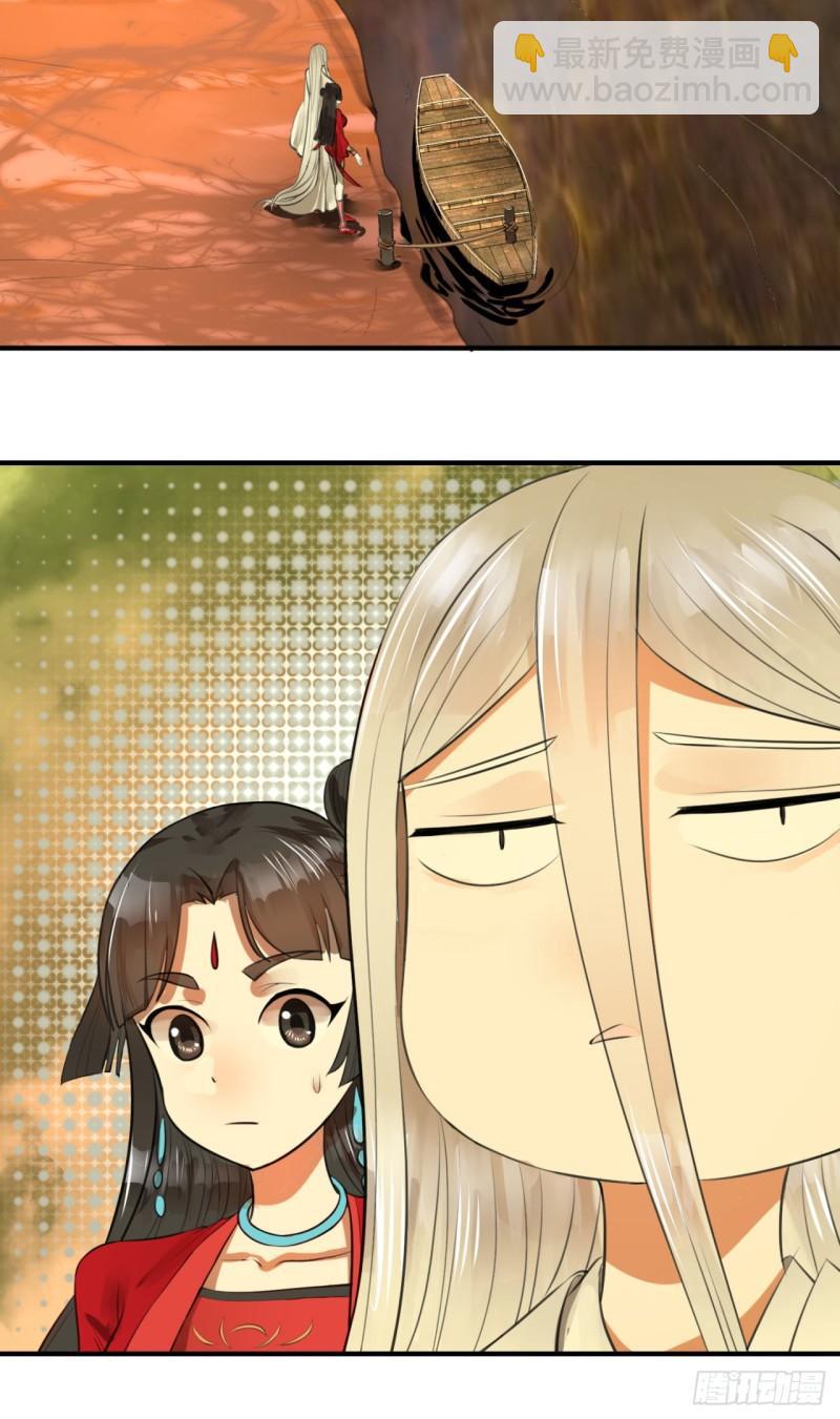 118回 人家会飞……94