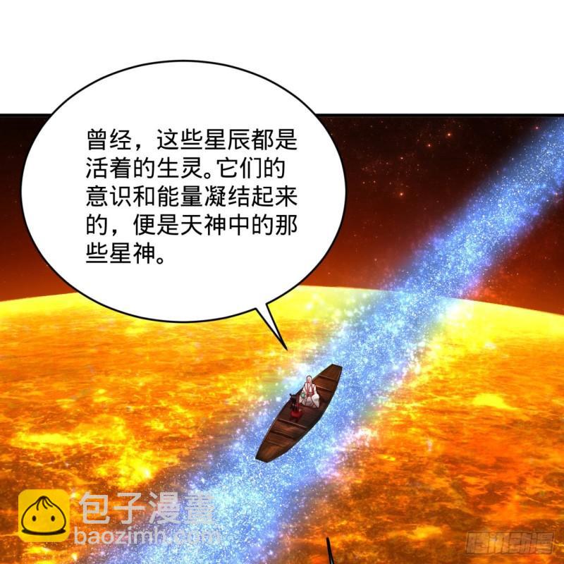 120回 神代遗迹12