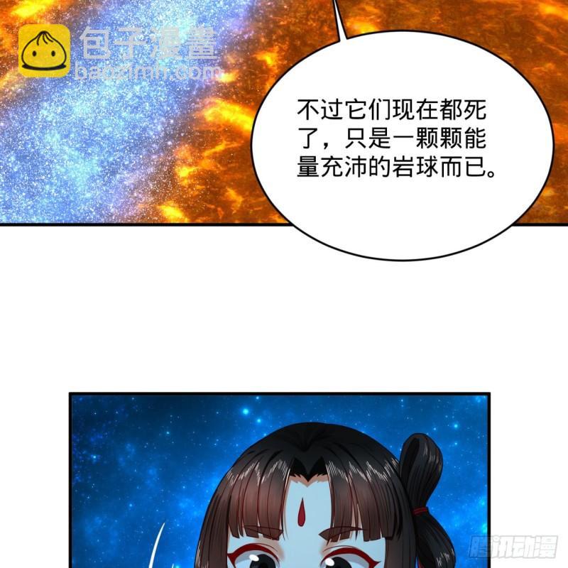 120回 神代遗迹13