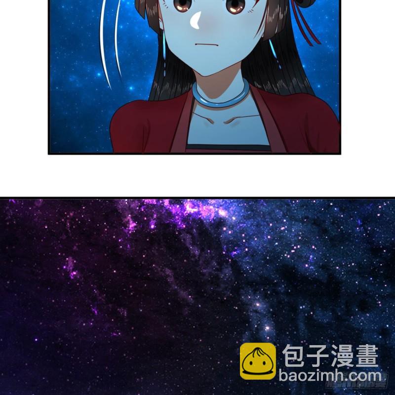 120回 神代遗迹14