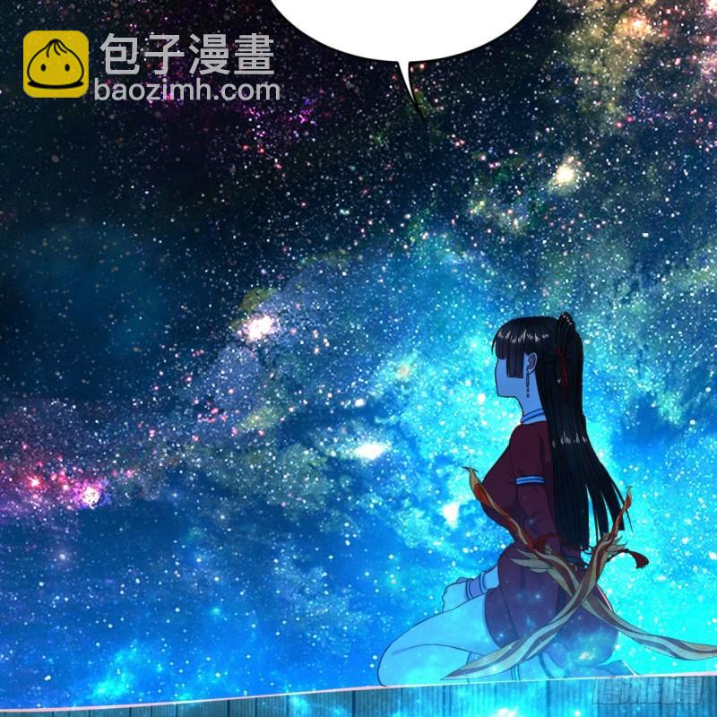 120回 神代遗迹17