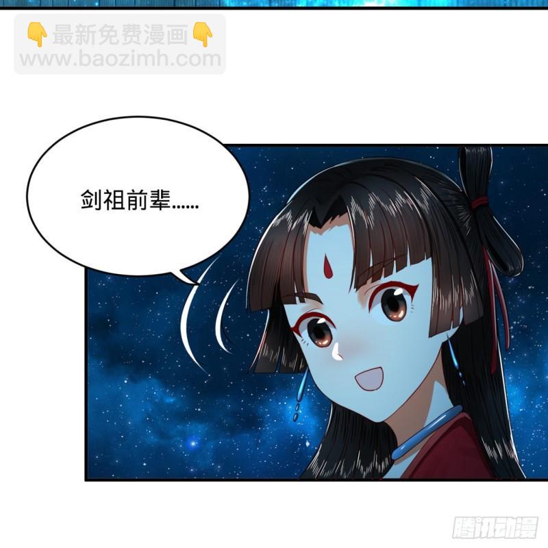 120回 神代遗迹18