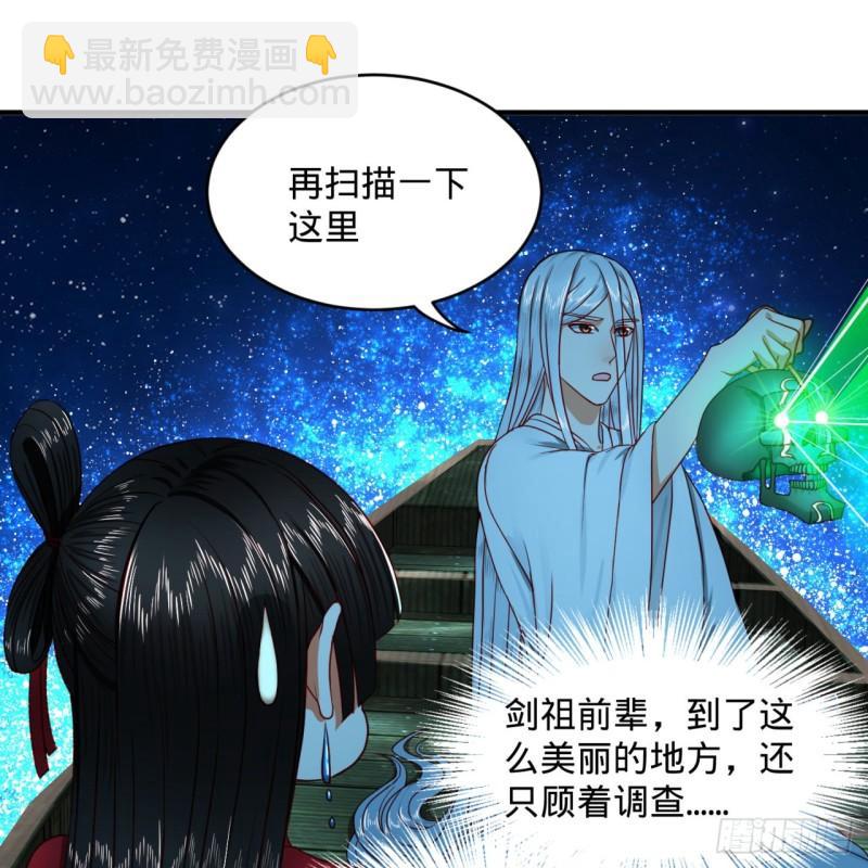 120回 神代遗迹19