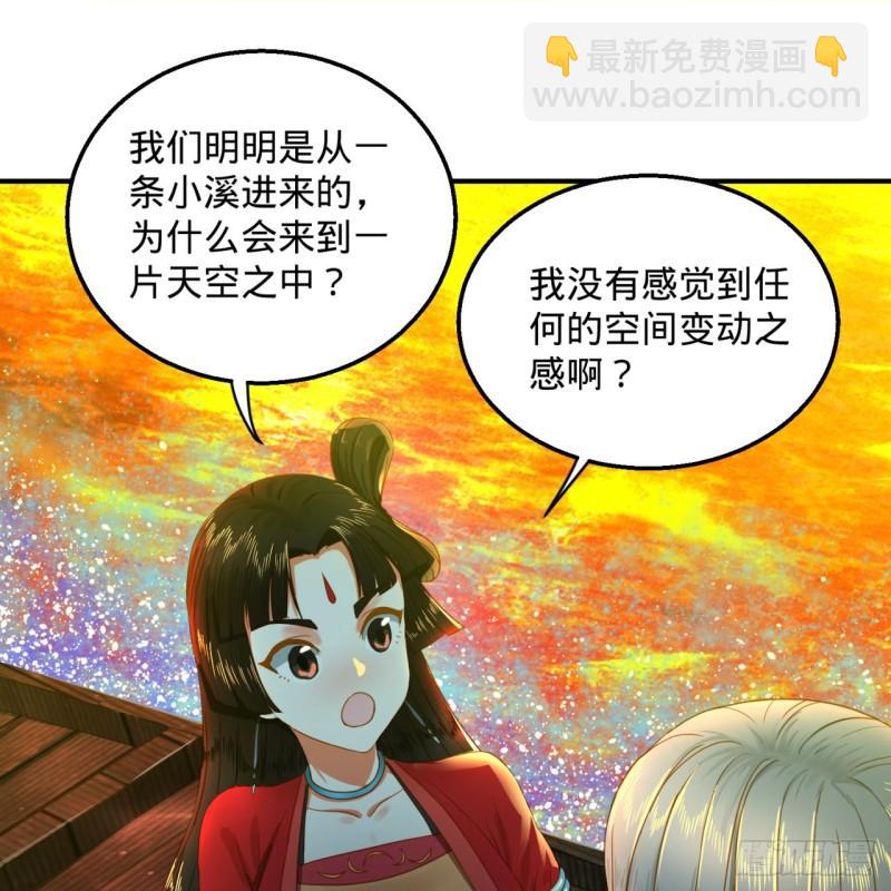 120回 神代遗迹2
