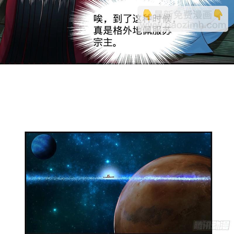 120回 神代遗迹20
