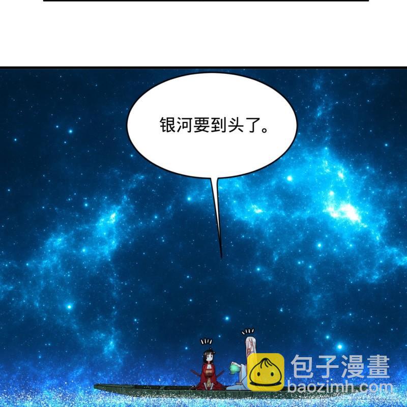 120回 神代遗迹21