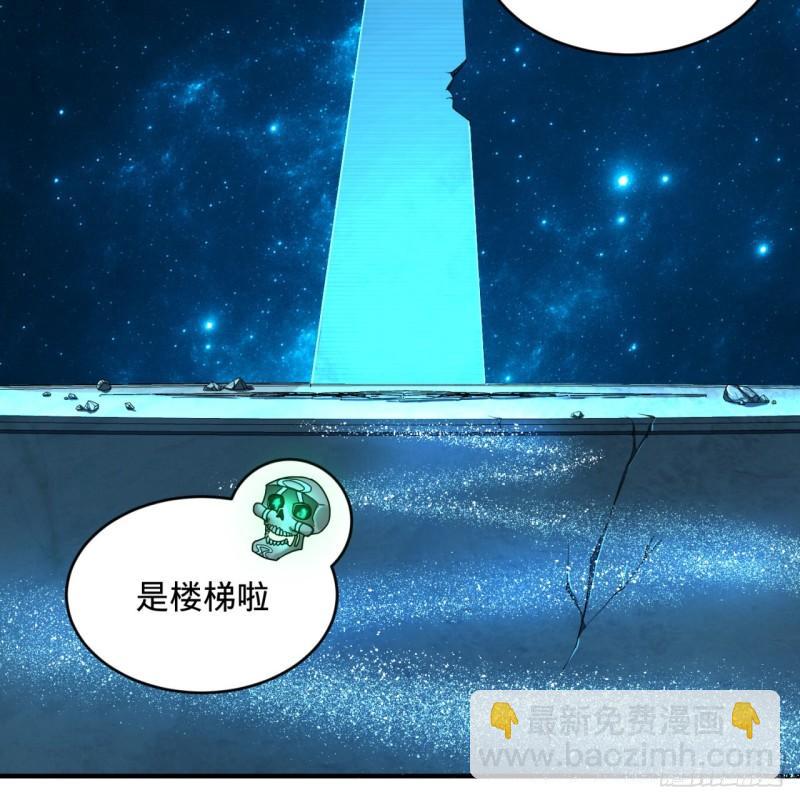 120回 神代遗迹26