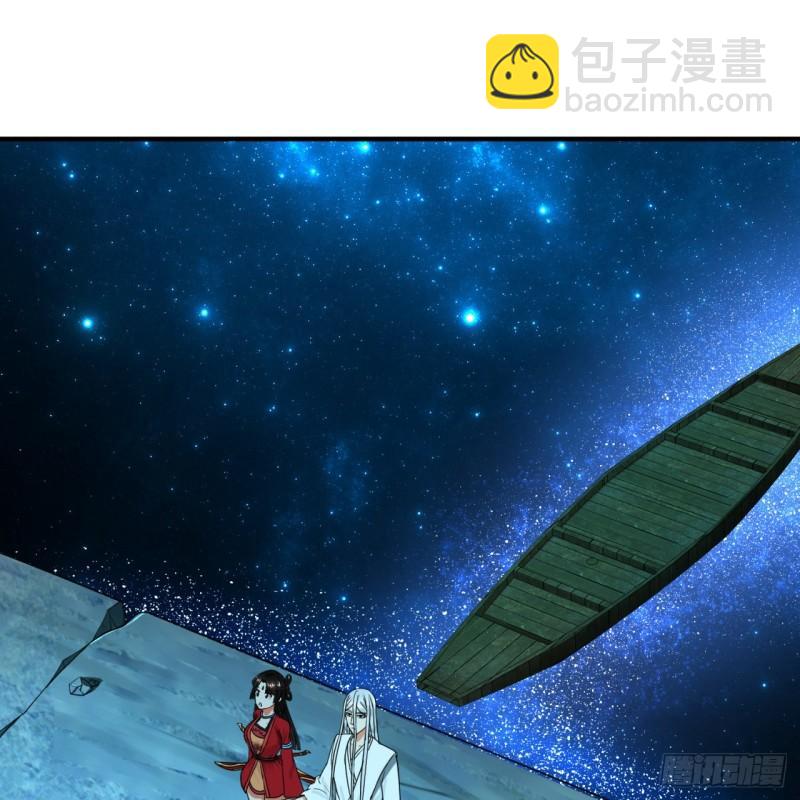 120回 神代遗迹27