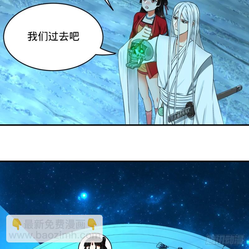 120回 神代遗迹29