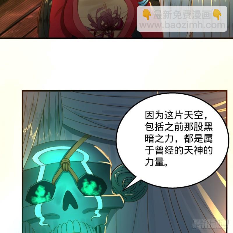 120回 神代遗迹3