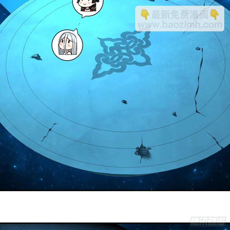 120回 神代遗迹30