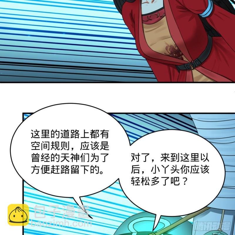 120回 神代遗迹36