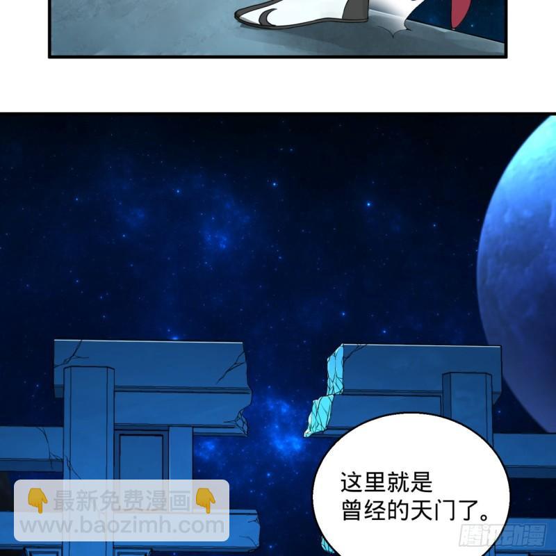 120回 神代遗迹41