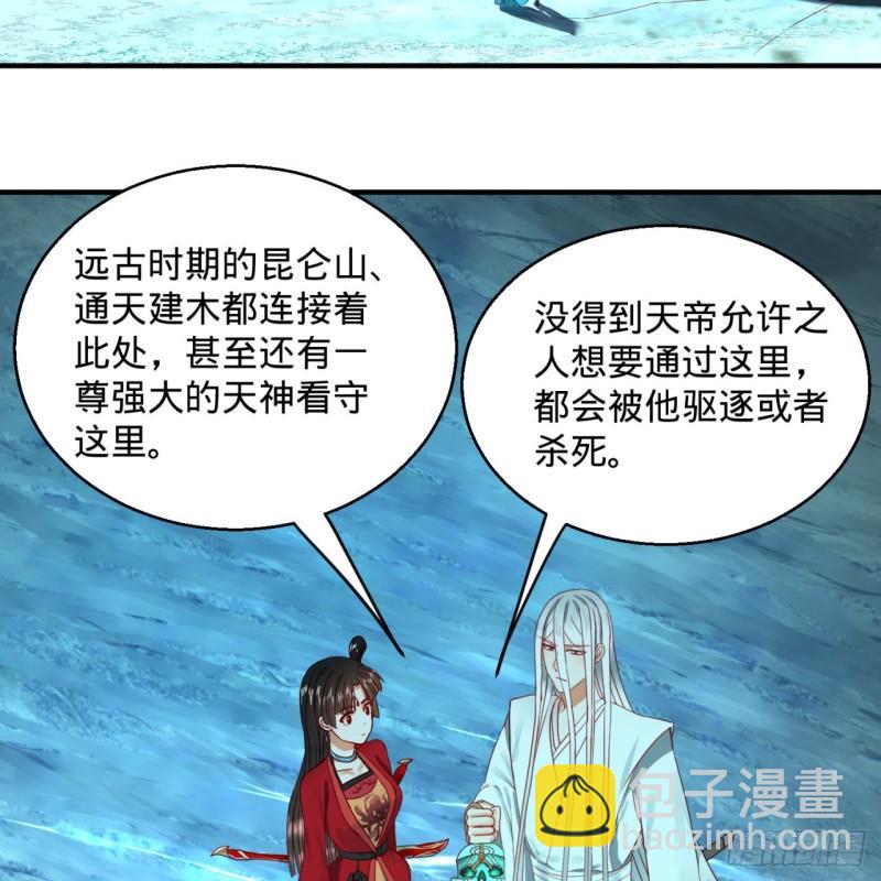 120回 神代遗迹43