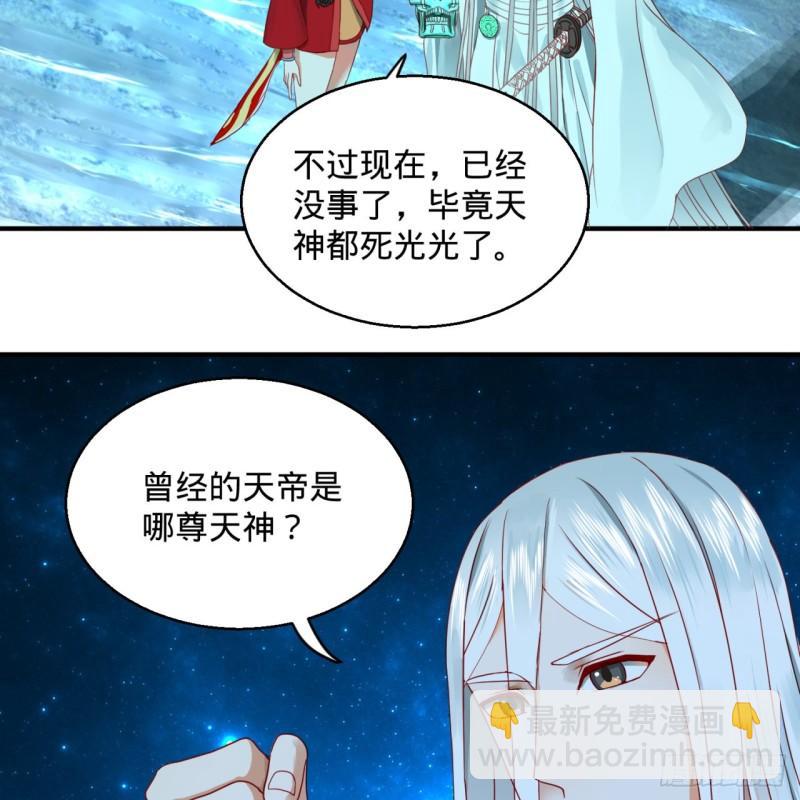 120回 神代遗迹44