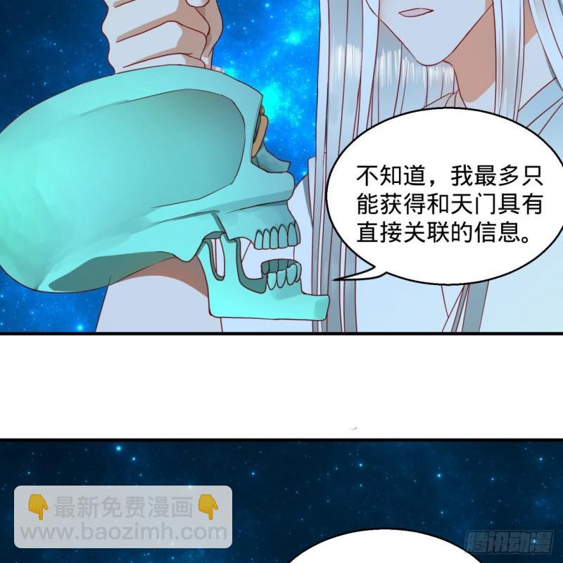 120回 神代遗迹45
