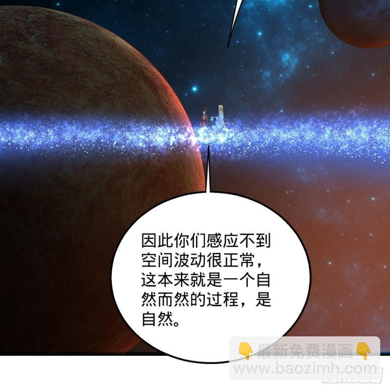 120回 神代遗迹5