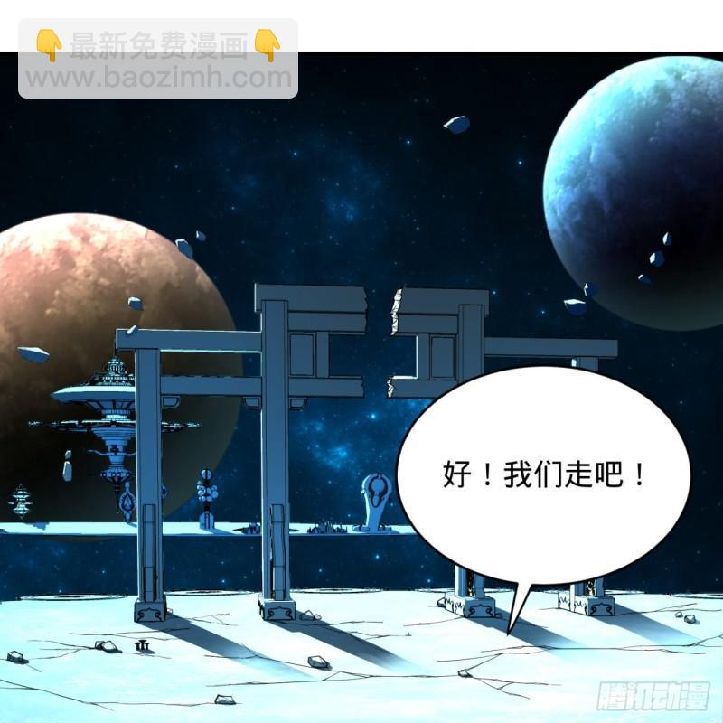 120回 神代遗迹51
