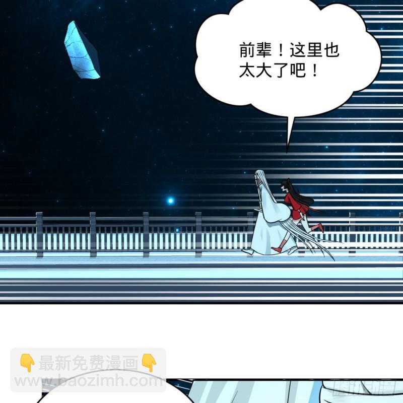 120回 神代遗迹55