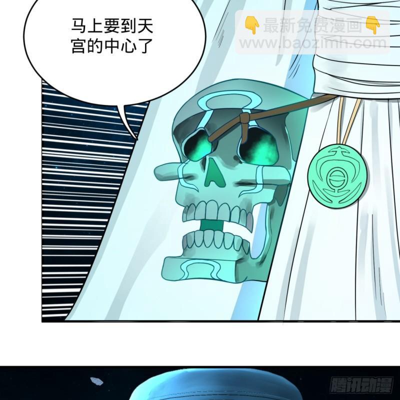 120回 神代遗迹56