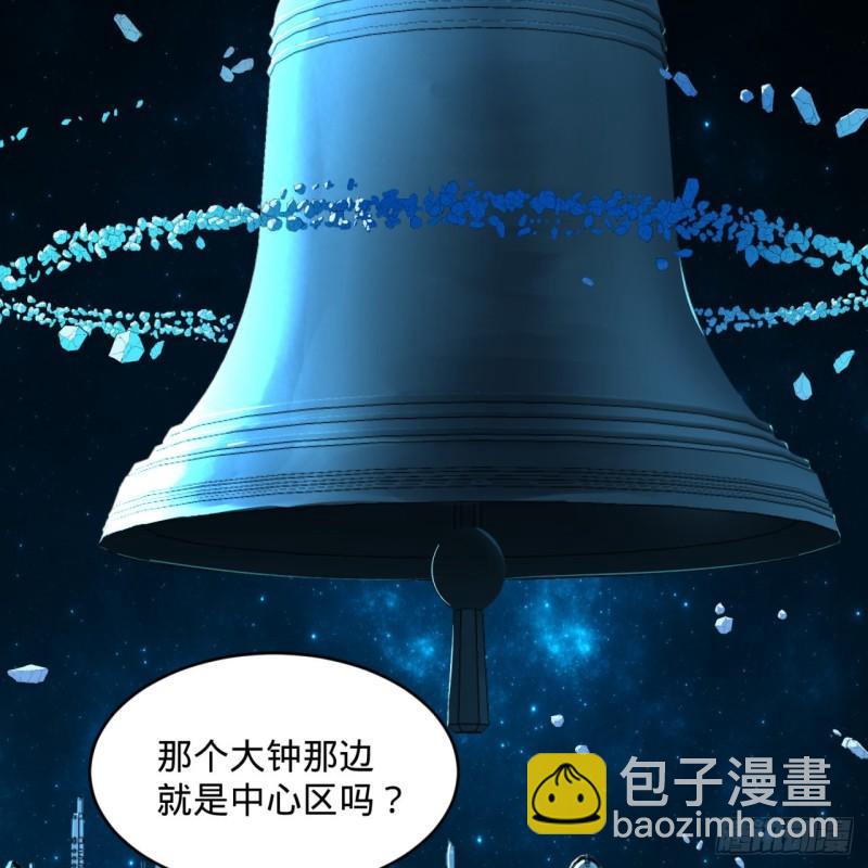 120回 神代遗迹57