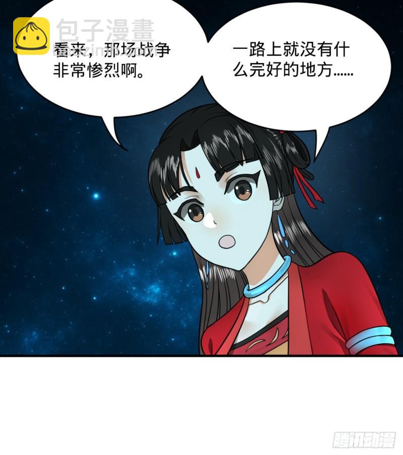 120回 神代遗迹59
