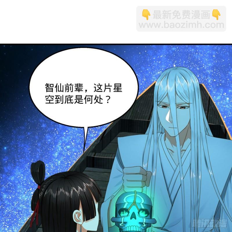 120回 神代遗迹6