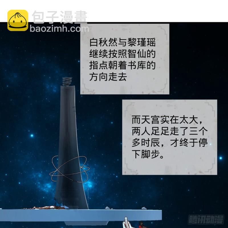 120回 神代遗迹60