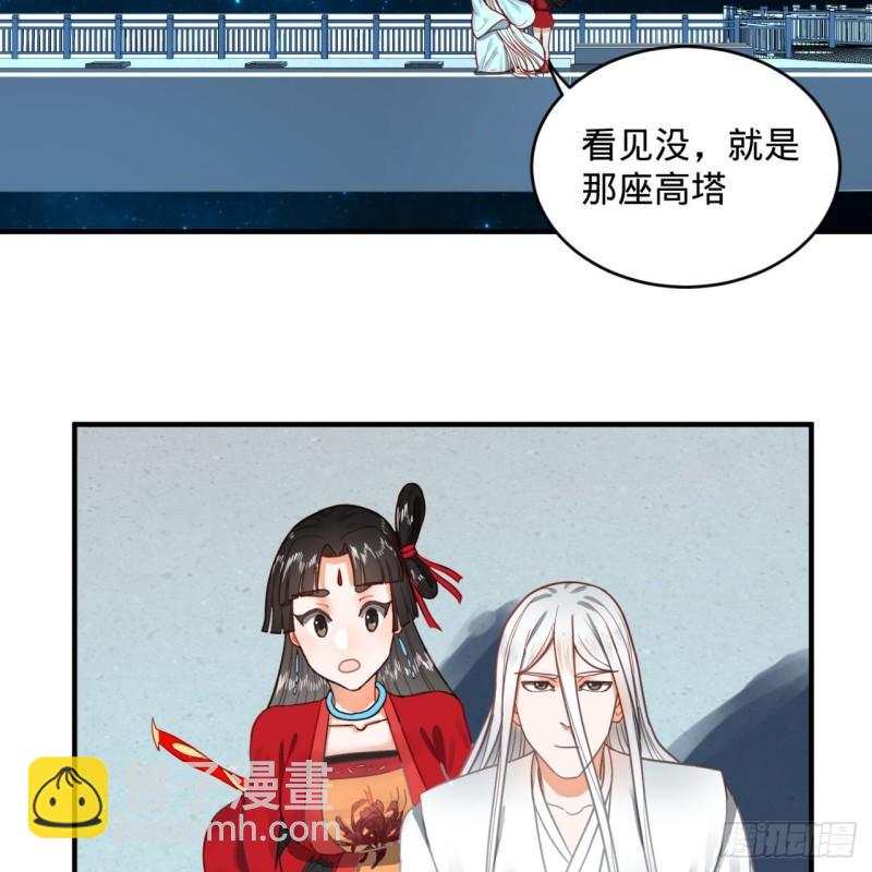 120回 神代遗迹61