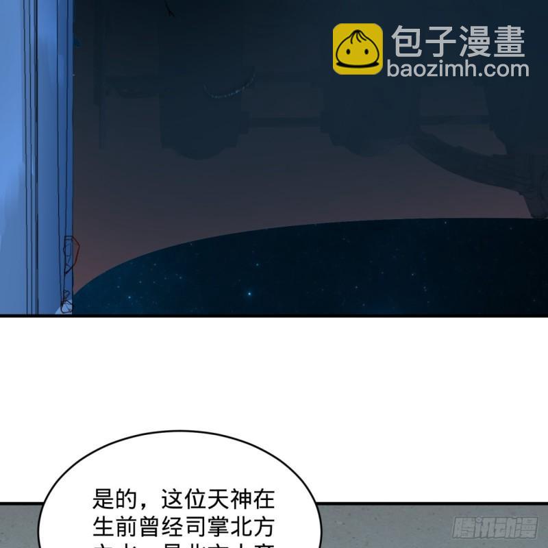 120回 神代遗迹64