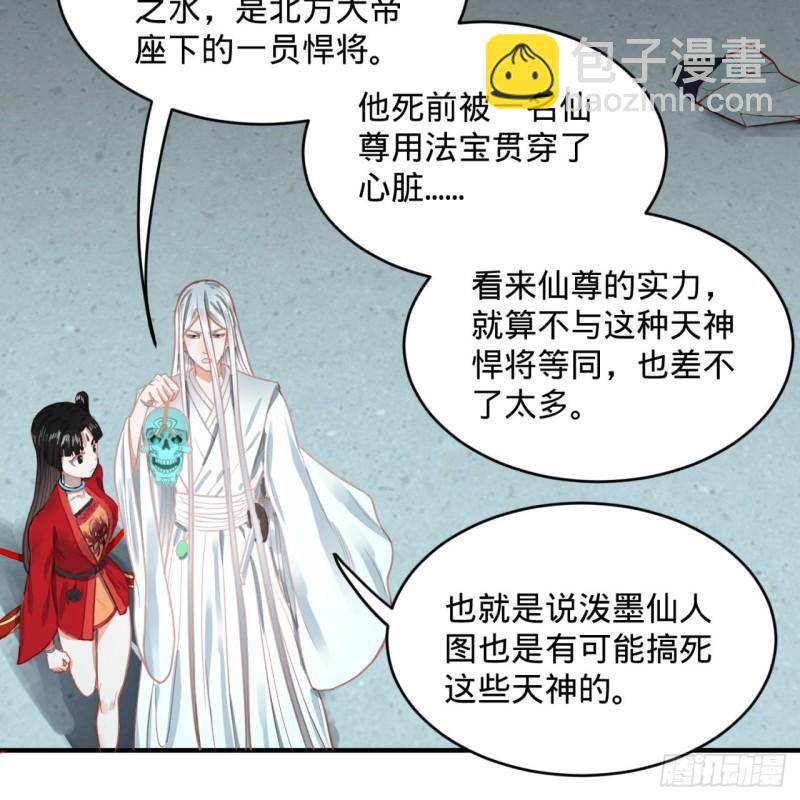 120回 神代遗迹65