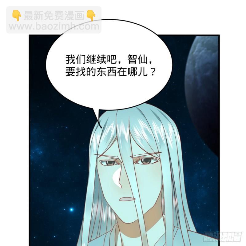 120回 神代遗迹66