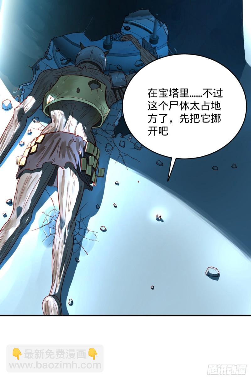 120回 神代遗迹68