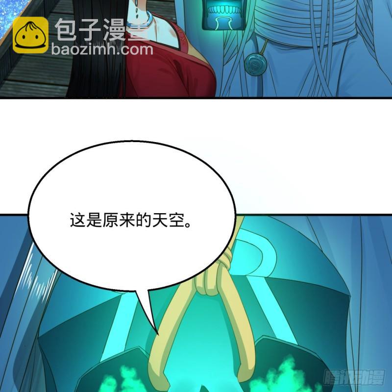 120回 神代遗迹7