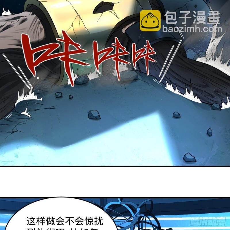 120回 神代遗迹71