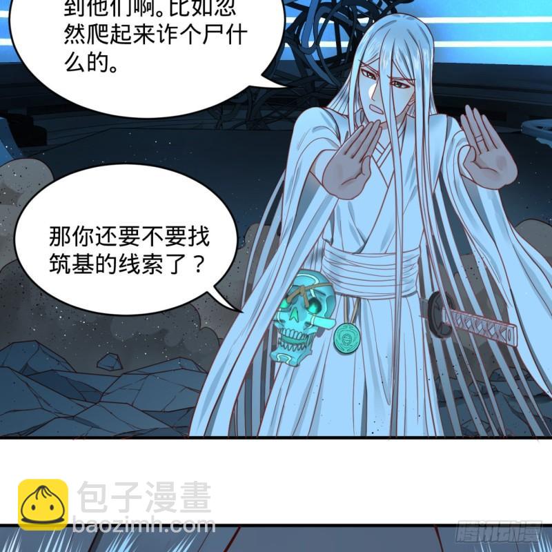 120回 神代遗迹72