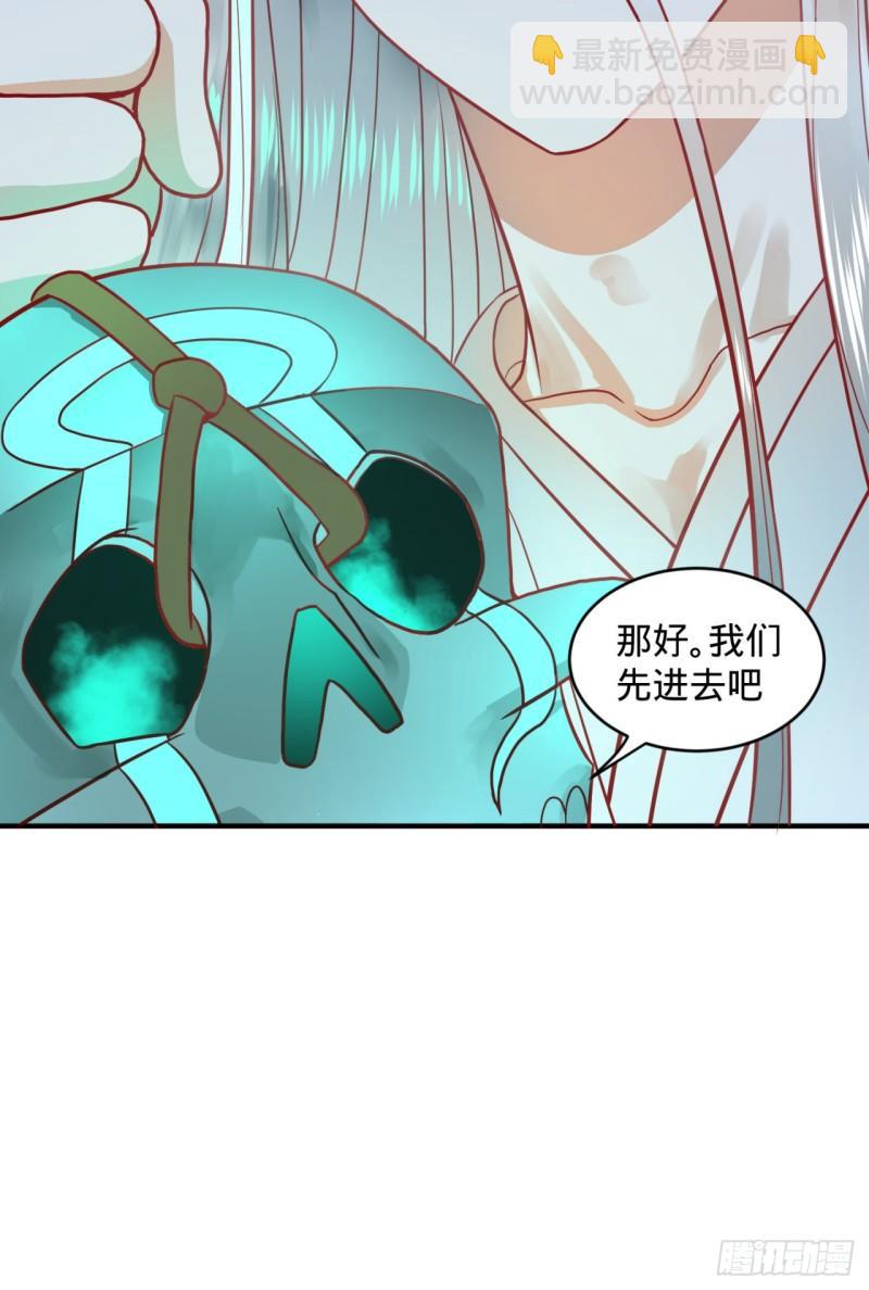 120回 神代遗迹81