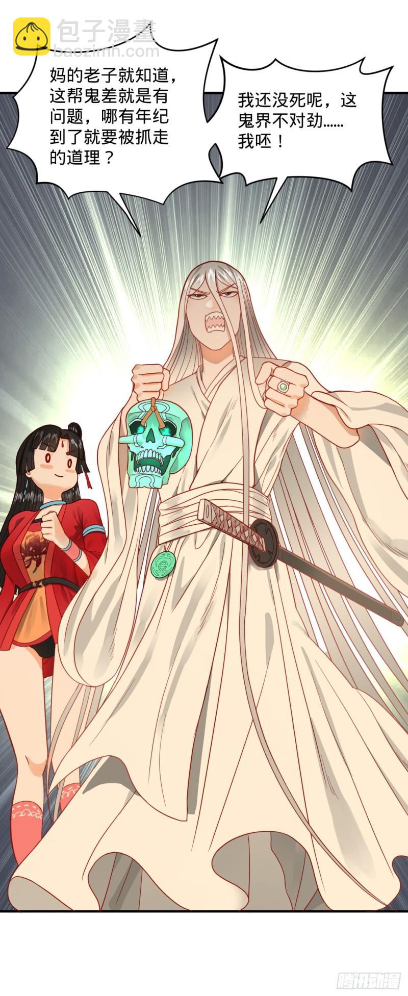 120回 神代遗迹83