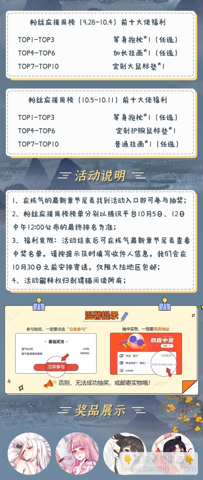 120回 神代遗迹85