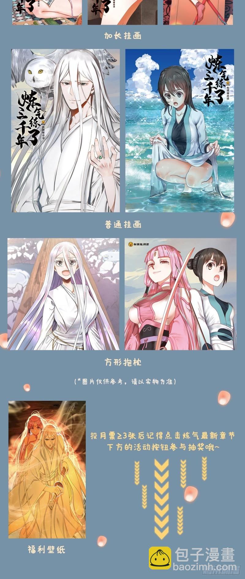 120回 神代遗迹86