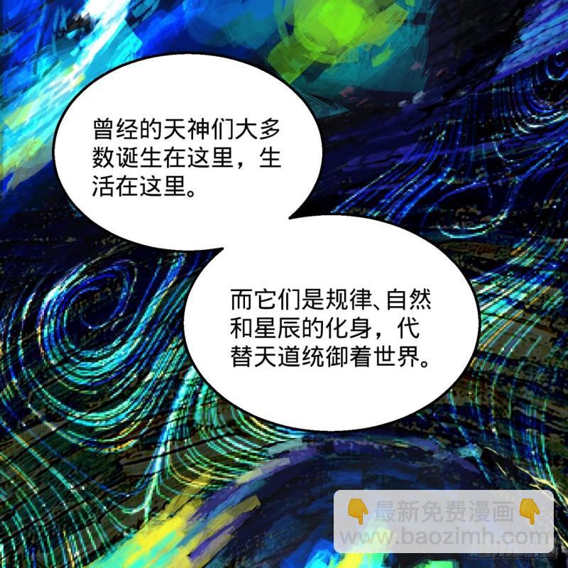 120回 神代遗迹9
