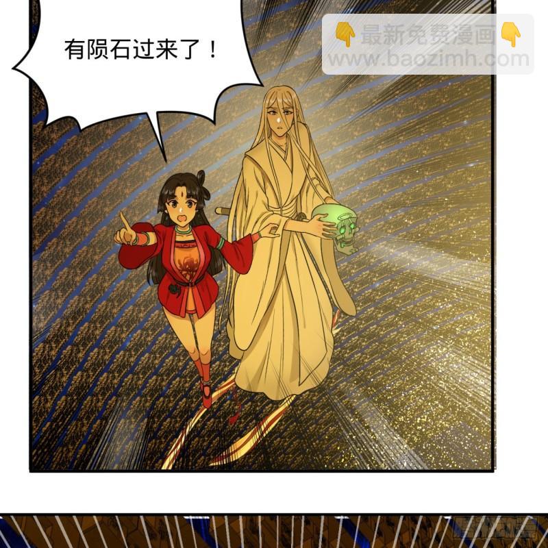 122回 苏醒的巨神10