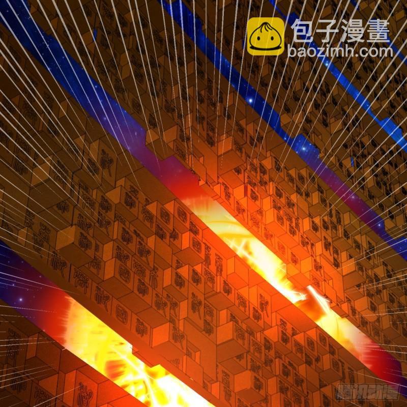 122回 苏醒的巨神11